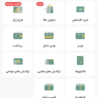 7 سوت هدیه طلا جهت سرمایه گذاری