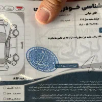 کوییک S مدل ۱۴۰۲|خودرو سواری و وانت|تهران, آذری|دیوار