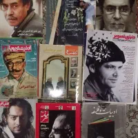 ۴۰ جلد مجله با هم هشتصد هزار تومان|مجلات|رشت, نیکمرام|دیوار