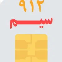 سیم کارت