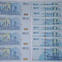 اسکناس ۱۰۰ هزار تومانی نو