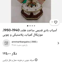 آسیاب بادی تزیینی|کلکسیون اشیاء عتیقه|تهران, بلوار کشاورز|دیوار