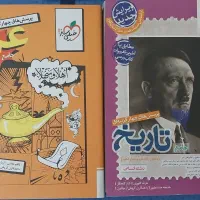 کتاب کنکوری نو 1405|کتاب و مجله آموزشی|سنندج, |دیوار