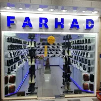 فروشنده خانم ( پاره وقت )
