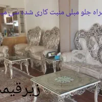 مبلمان|مبلمان خانگی و میز عسلی|خمینی‌شهر, |دیوار
