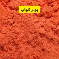 ادویه فروشی خانه مادری|خوردنی و آشامیدنی|قم, شهرک مهدیه|دیوار