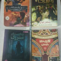 کتابهای فانتزی مناسب +۱۲ از انتشارات پرتقال و..