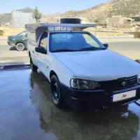 آریسان مدل 95