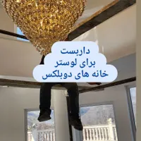 نصب داربست|خدمات پیشه و مهارت|اردبیل, |دیوار