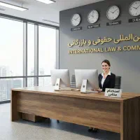 استخدام همکار خانم