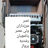 تعمیر پکیج آبگرمکن، سرویس واسیدشوی بدون ایاب وذهاب|خدمات پیشه و مهارت|تبریز, |دیوار