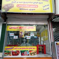 به یک کارگر جوان نیم وقت نیازمندیم