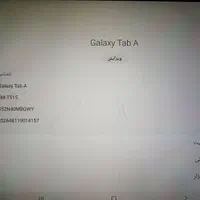 تبلت سامسونگ(کتابخوان) مدل T5150با صفحه نمایش ۱۰.۱|تبلت|دزفول, |دیوار