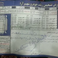 پراید ۸۹|خودرو سواری و وانت|خواف, |دیوار