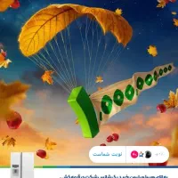 فروش لوازم خانگی اسنوا