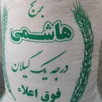 برنج هاشمی خوشپخت عنبر بو|خوردنی و آشامیدنی|قم, زاویه|دیوار