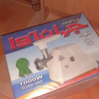 چرخ گوشت جهان آوا