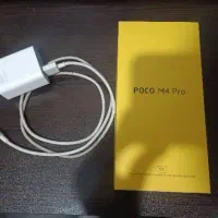 گوشی شیائومی مدل Poco M4 Pro 5G
