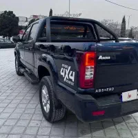 امیکو اسنا دوگانه فابریک