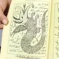 فروش کتب|کتاب و مجله مذهبی|اهواز, نادری|دیوار