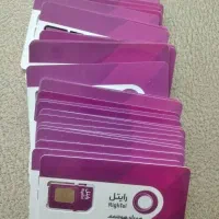 سیم کارت خام رایتل
