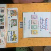 کتاب جامع من و درسام کلاس نهم|کتاب و مجله آموزشی|تهران, شهرک آزادی|دیوار