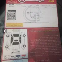 ماشین ساندرو ۹۷