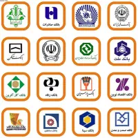 وام برای کل استان فارس و سراسر ایران