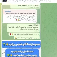 درمان دیابت ،قطع انسولین و قرص|خدمات آرایشگری و زیبایی|ساری, |دیوار