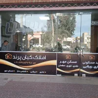 ۹۰متر مغازه مناسب سرمایه گذاری زیر قیمت