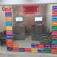 ثبت نام رایگان فوری وام ازدواج
