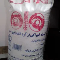 نشاسته خوراکی از آرد گندم