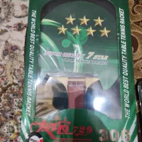 راکت پینگ پنگ نو