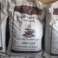 قهوه گلد.کلاسک.یمنی.دون سبز برزیلی.کلمبیا