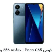 گوسی c65در حد