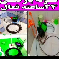 لوله بازکنی بافنردرمشگین وروستاهابا تخفیف