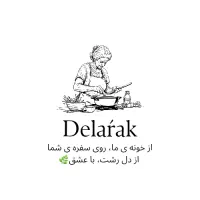 محصولات محلی گیلان،پیاز سرخ شده سبزی سرخ شده