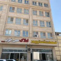 جذب مشاور املاک فعال(حرفه ای) /خانم و آقا|استخدام بازاریابی و فروش|زاهدان, |دیوار