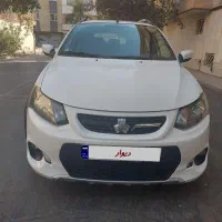 کوییک ۱۴۰۰ سالم شاسیسالم