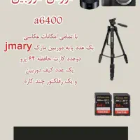 فروش دوربین عکاسی