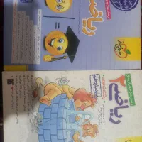 کتاب ریاضی تجربی