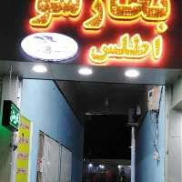 استخدام کارگر کارواش