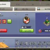 اکانت کلش|کنسول، بازی ویدئویی و آنلاین|بناب, |دیوار