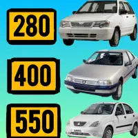 لنت پراید پژو تیبا ساینا کوییک سمند رانا ۲۰۶