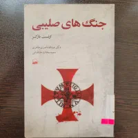 معاوضه کتاب