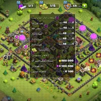 اکانت کلش|کنسول، بازی ویدئویی و آنلاین|نیشابور, کوی حسینی|دیوار