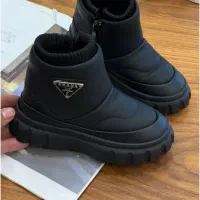 نبم بوت بچگانه