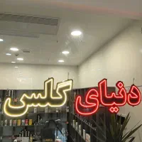 واگذاری-مغازه-موبایل