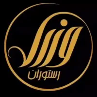 استخدام سالندار خانم