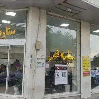 پیش-فروش-125-متری-مرکز-شهر